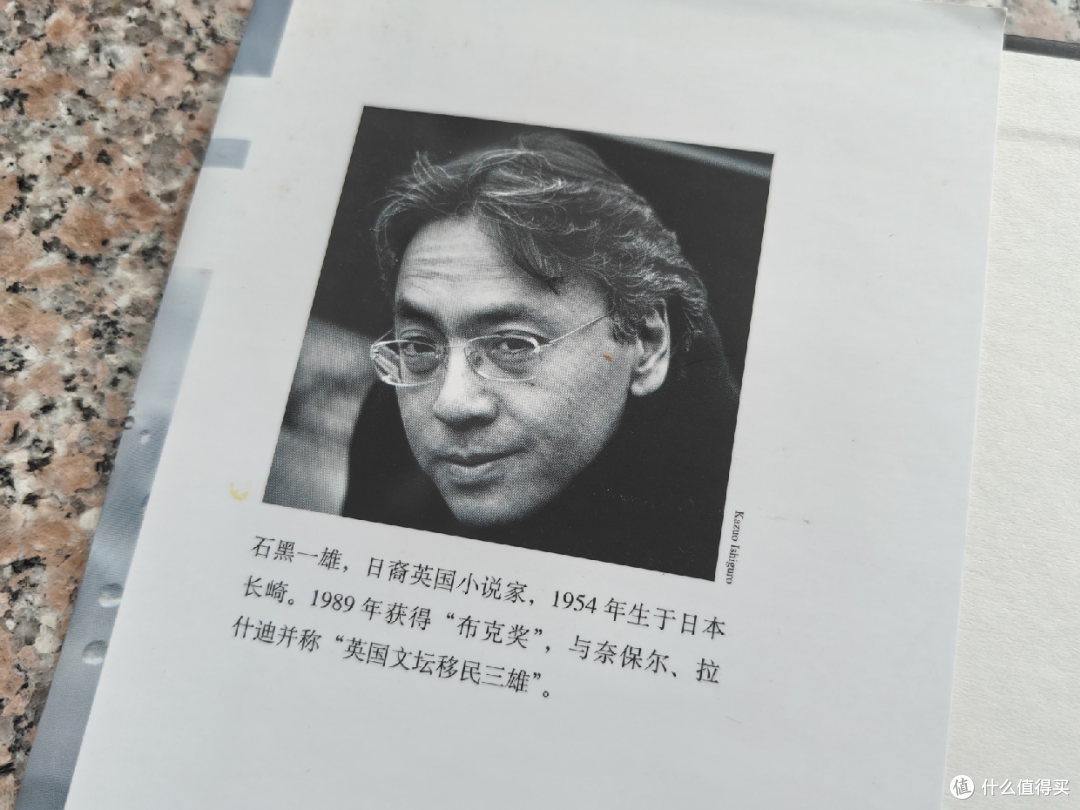 当记忆成为谎言:读《远山淡影》时,我们在读什么?