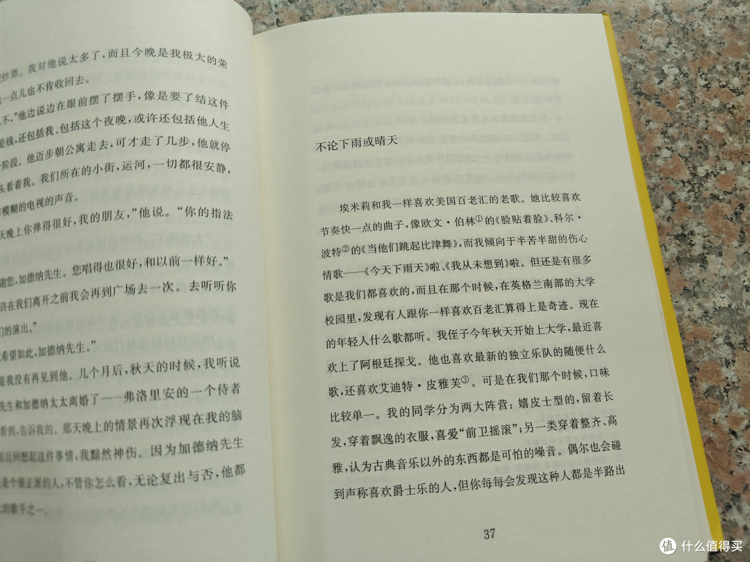 当记忆成为谎言:读《远山淡影》时,我们在读什么?