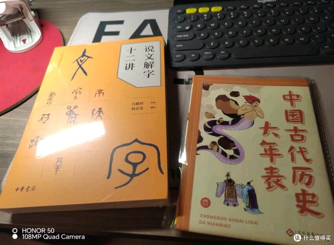 《说文解字十二讲》:万献初解字讲经,开启汉字文化之旅