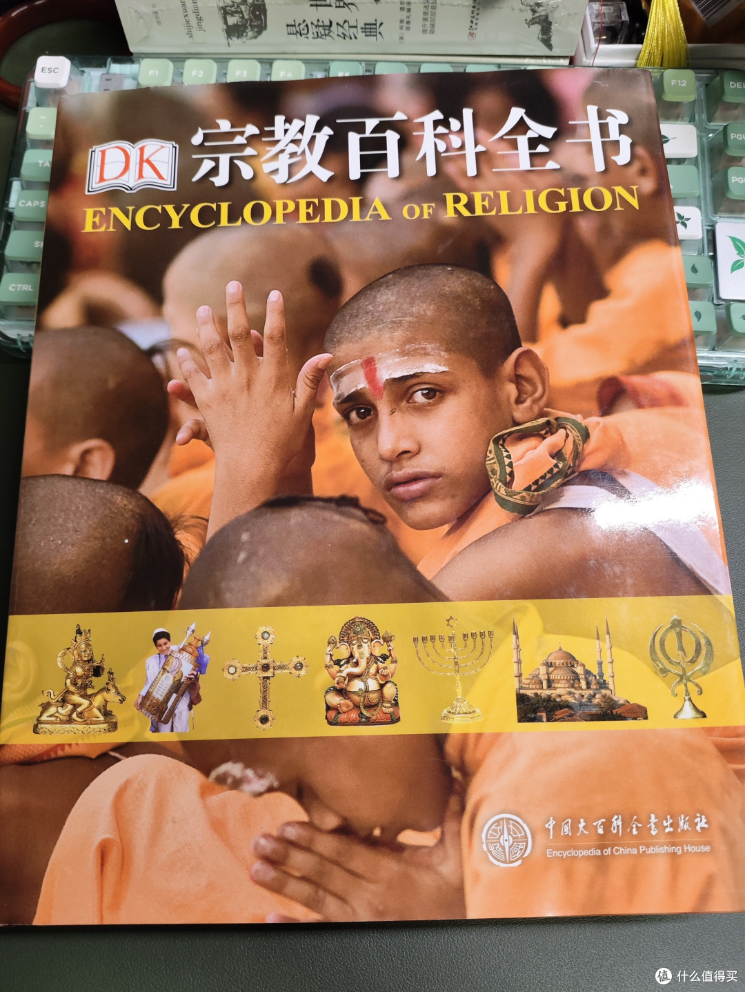 神秘学爱好者必囤书单——让你从魔法小白直升神圣大魔法师！_科普/百科_什么值得买