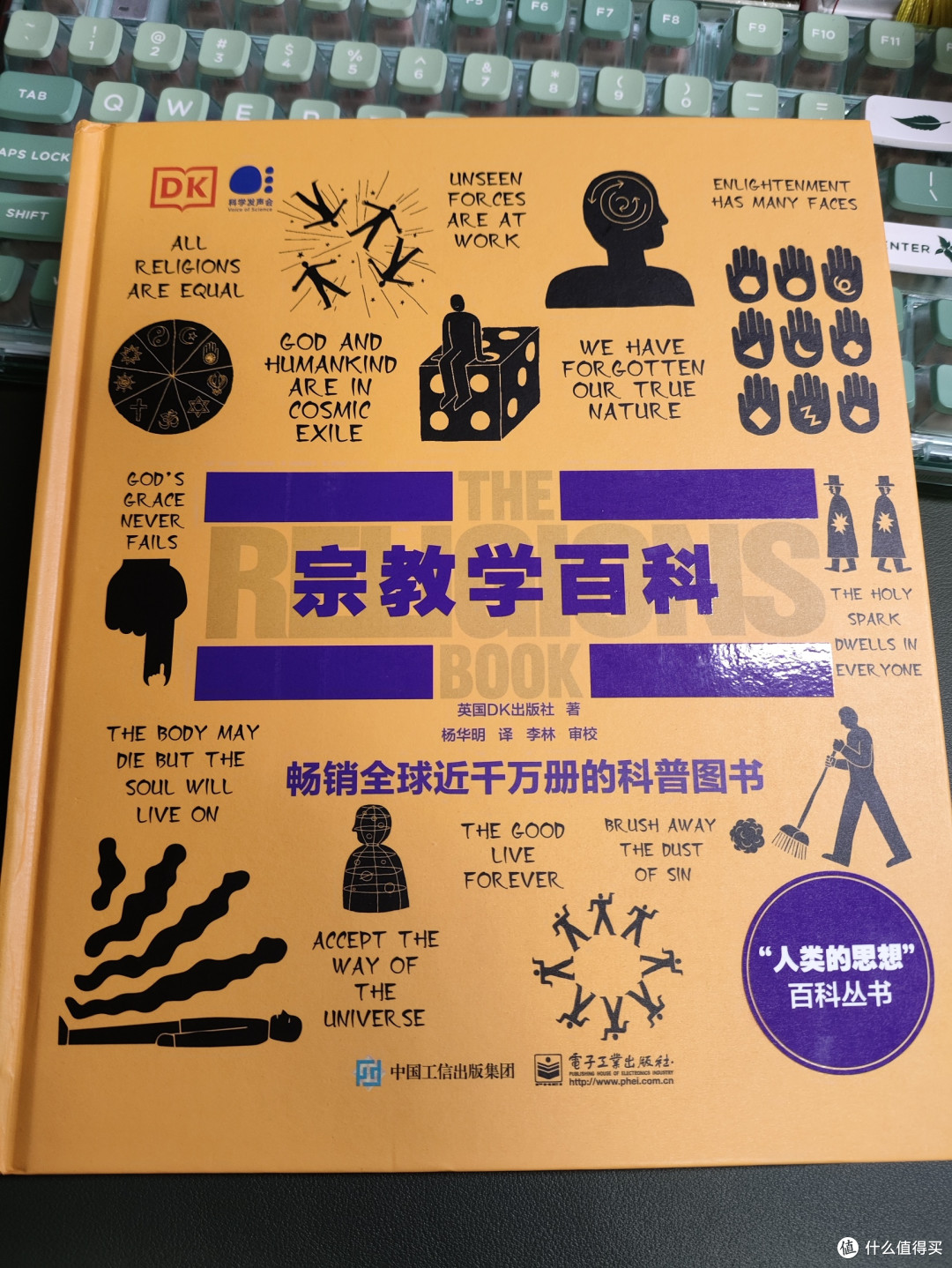 神秘学爱好者必囤书单——让你从魔法小白直升神圣大魔法师!
