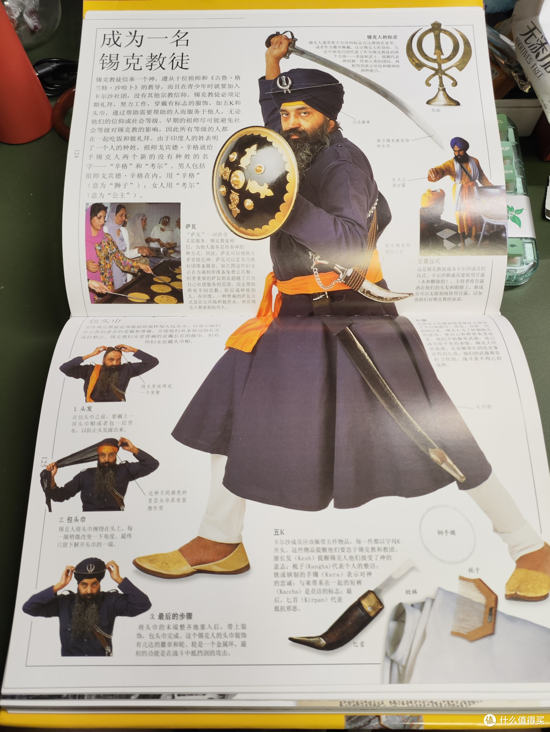 神秘学爱好者必囤书单——让你从魔法小白直升神圣大魔法师!