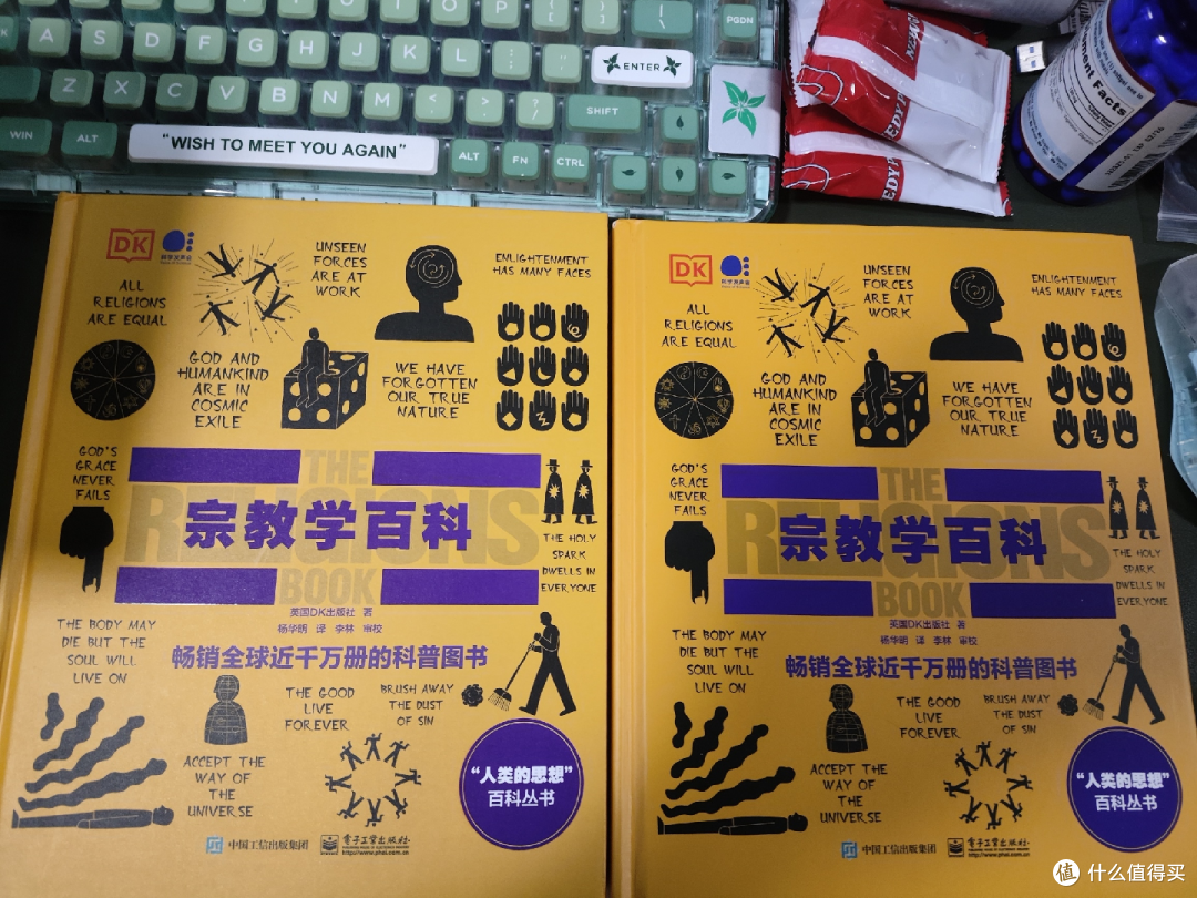 神秘学爱好者必囤书单——让你从魔法小白直升神圣大魔法师!