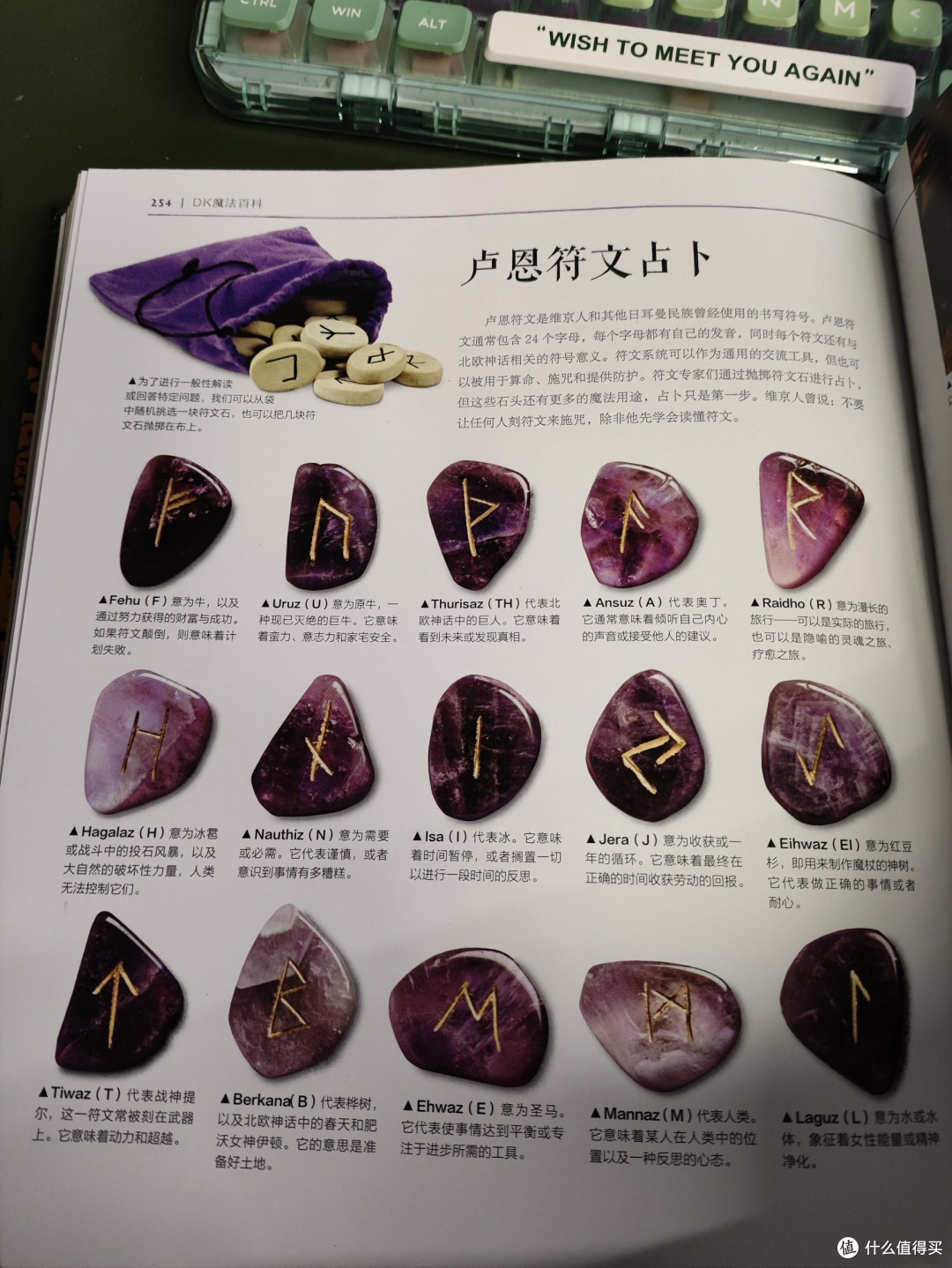 神秘学爱好者必囤书单——让你从魔法小白直升神圣大魔法师!