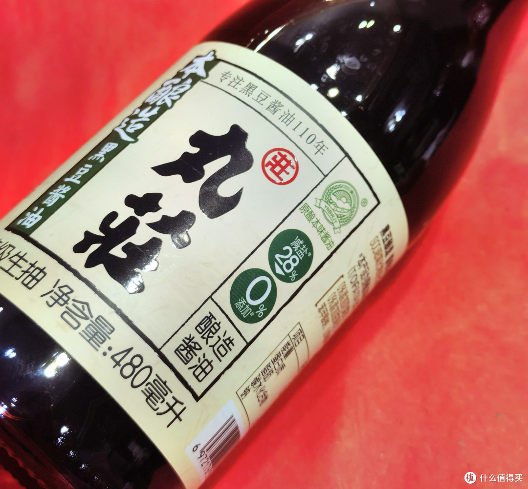 如何选择氨基酸态氮含量大于1g/100ml的高盐稀态发酵酱油