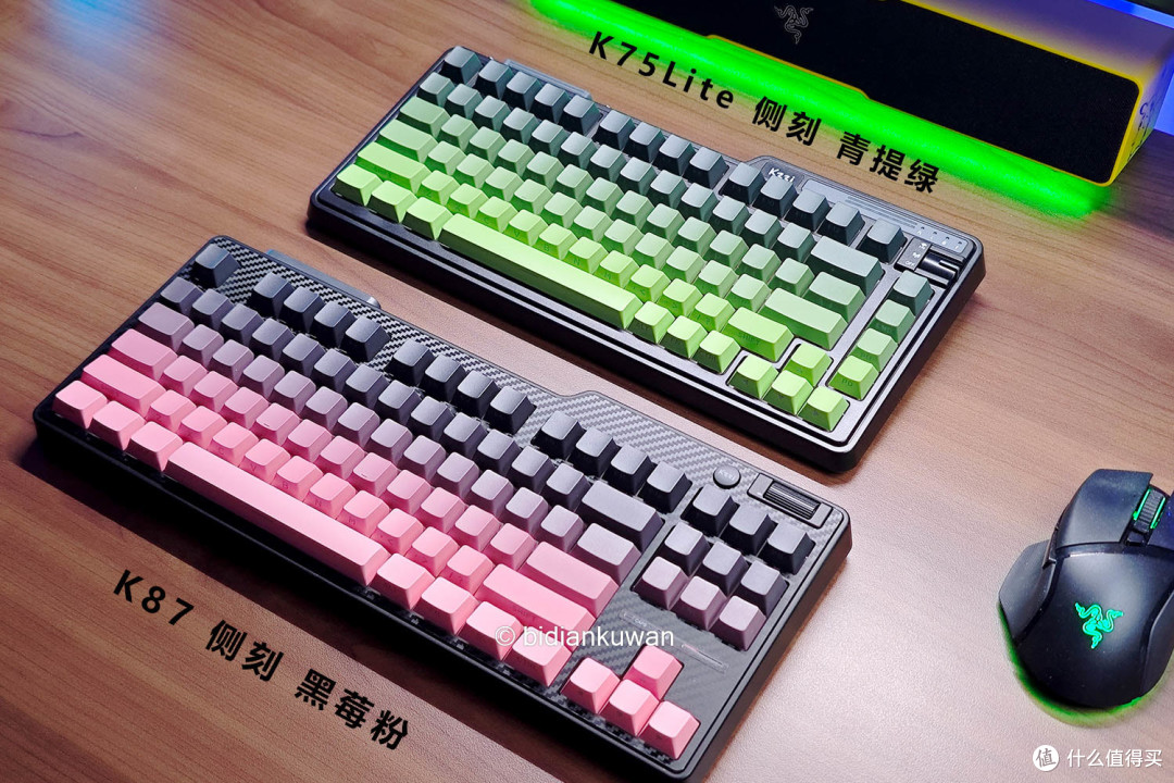 告别数字小键盘，186块入手珂芝K75Lite侧刻青提绿82键三模无线