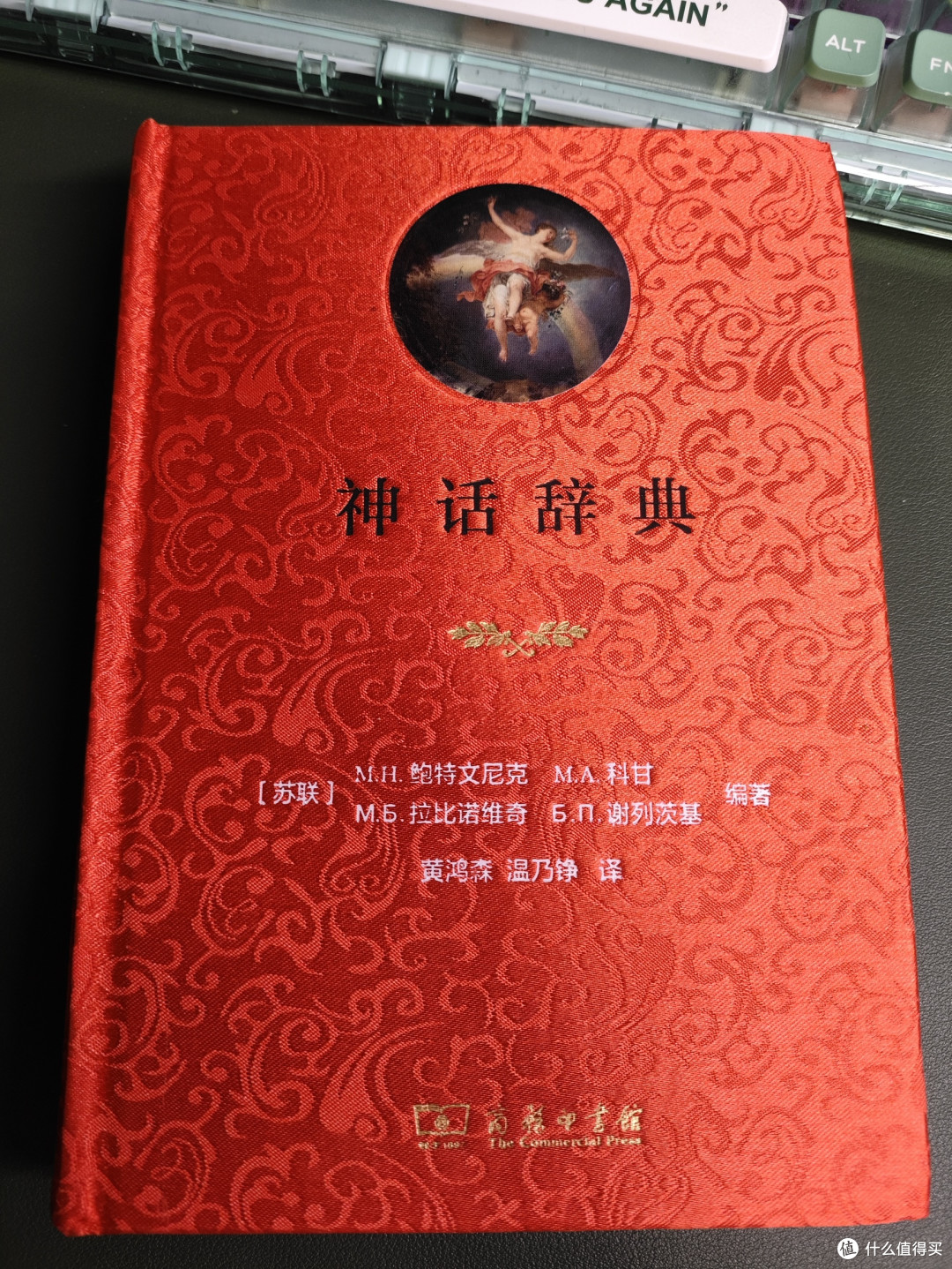 神秘学爱好者必囤书单——让你从魔法小白直升神圣大魔法师!