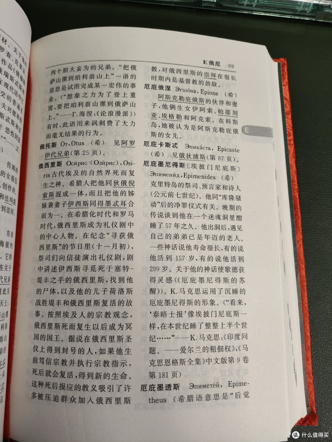 神秘学爱好者必囤书单——让你从魔法小白直升神圣大魔法师!
