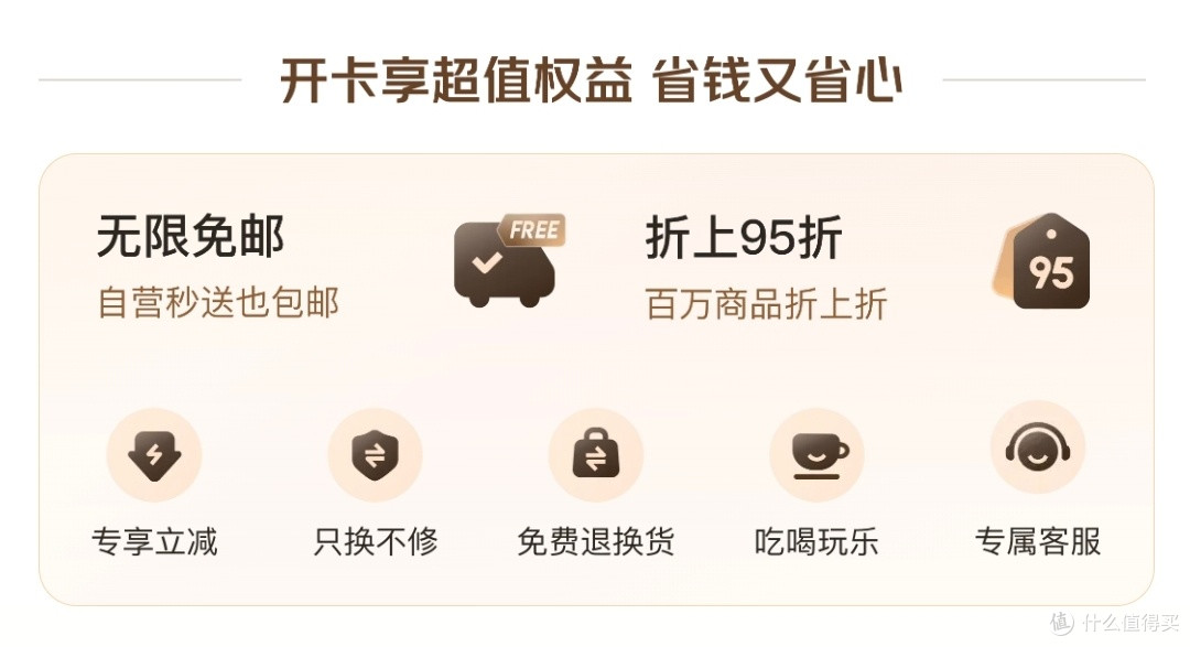 PULS值不值得开?