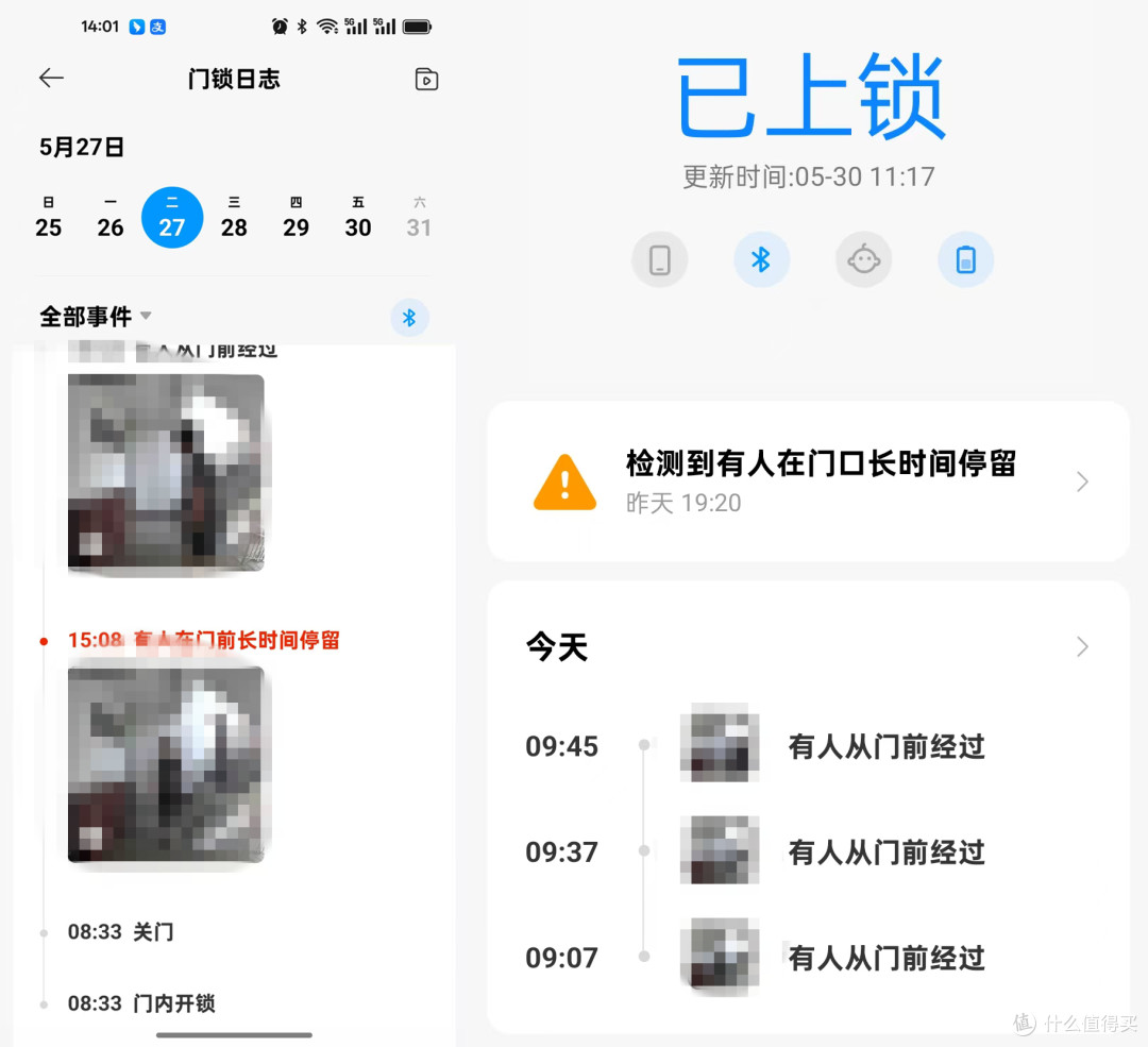 装上新大门的第一件事,就是换上小米智能门锁2 Pro!