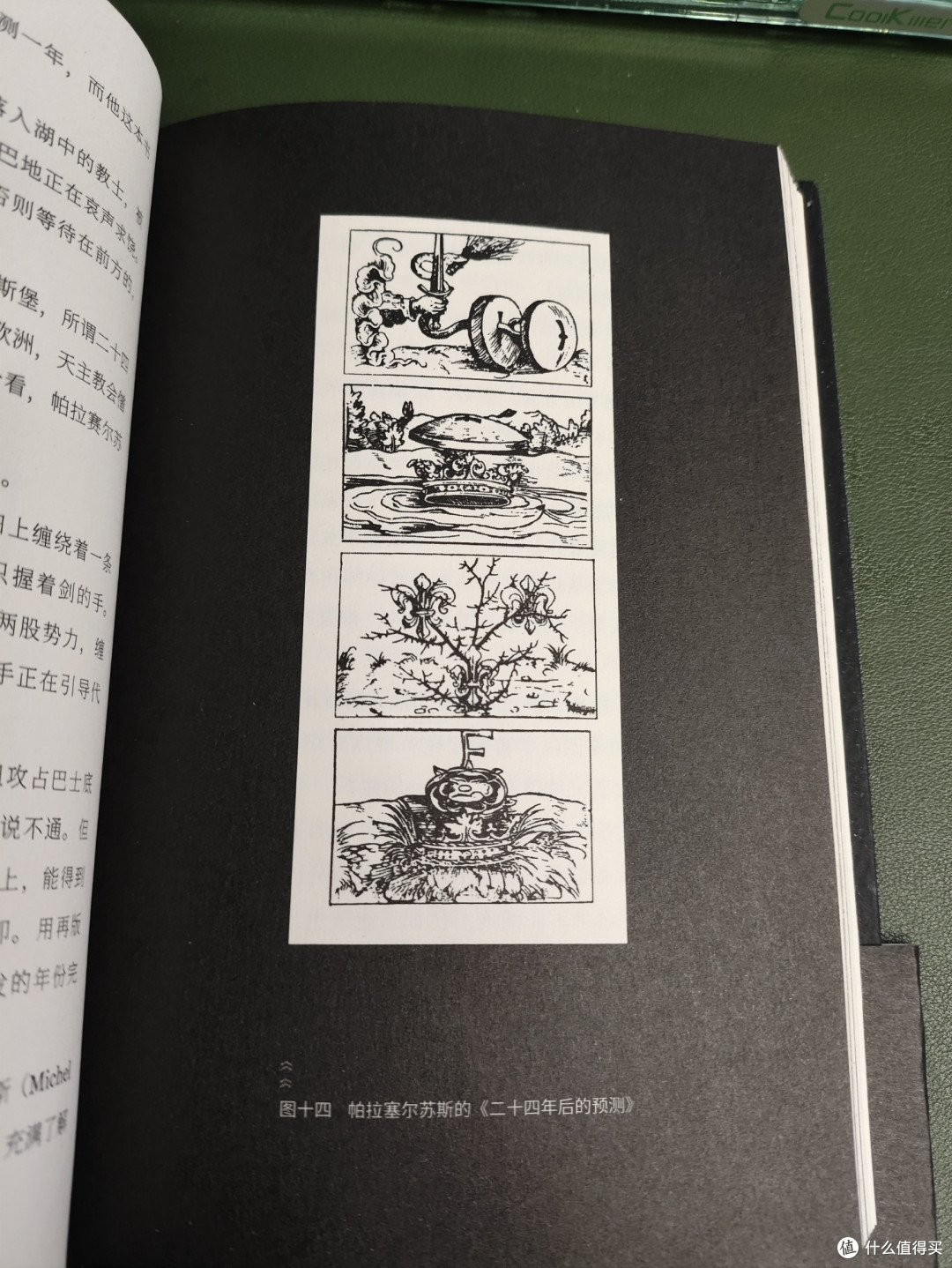 神秘学爱好者必囤书单——让你从魔法小白直升神圣大魔法师!
