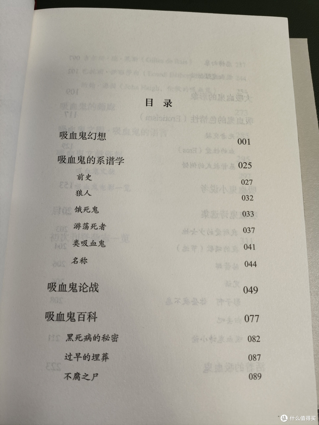 神秘学爱好者必囤书单——让你从魔法小白直升神圣大魔法师!