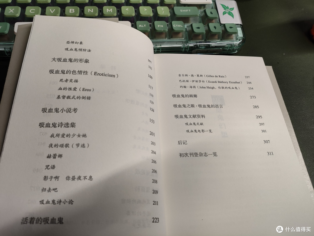 神秘学爱好者必囤书单——让你从魔法小白直升神圣大魔法师!