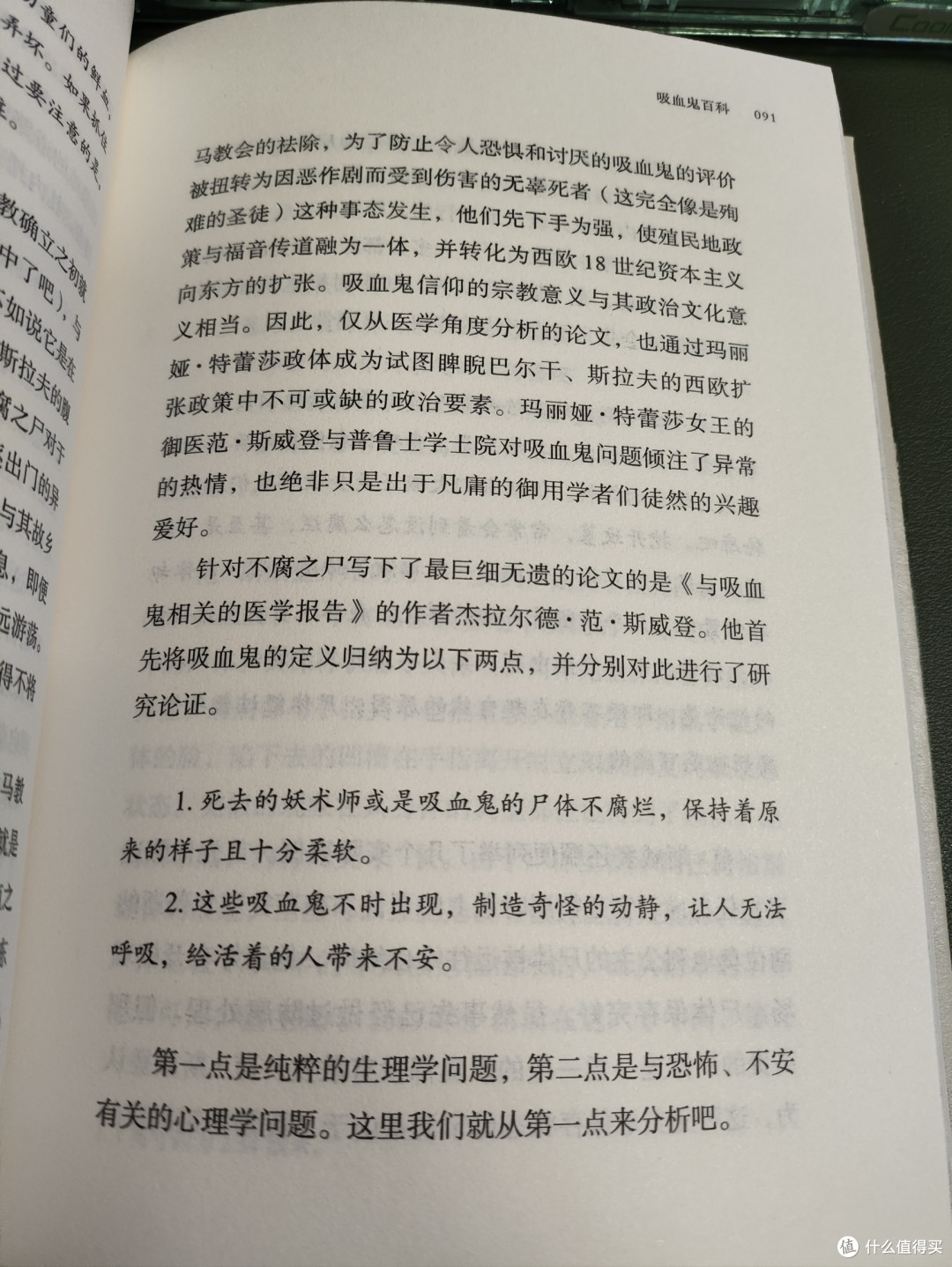 神秘学爱好者必囤书单——让你从魔法小白直升神圣大魔法师!