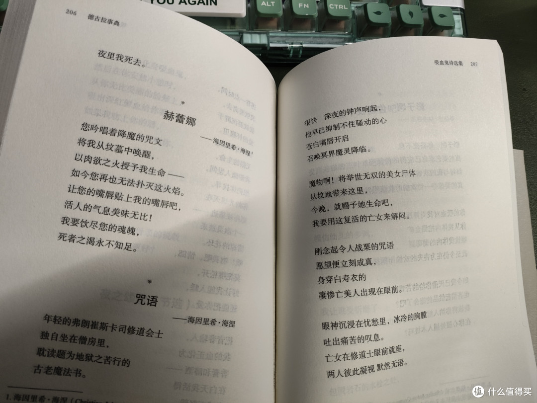 神秘学爱好者必囤书单——让你从魔法小白直升神圣大魔法师!