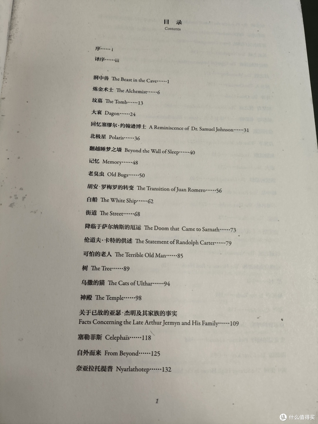 神秘学爱好者必囤书单——让你从魔法小白直升神圣大魔法师!