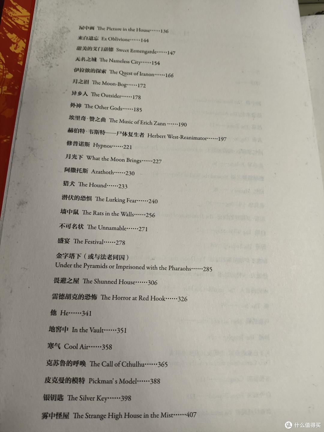 神秘学爱好者必囤书单——让你从魔法小白直升神圣大魔法师!