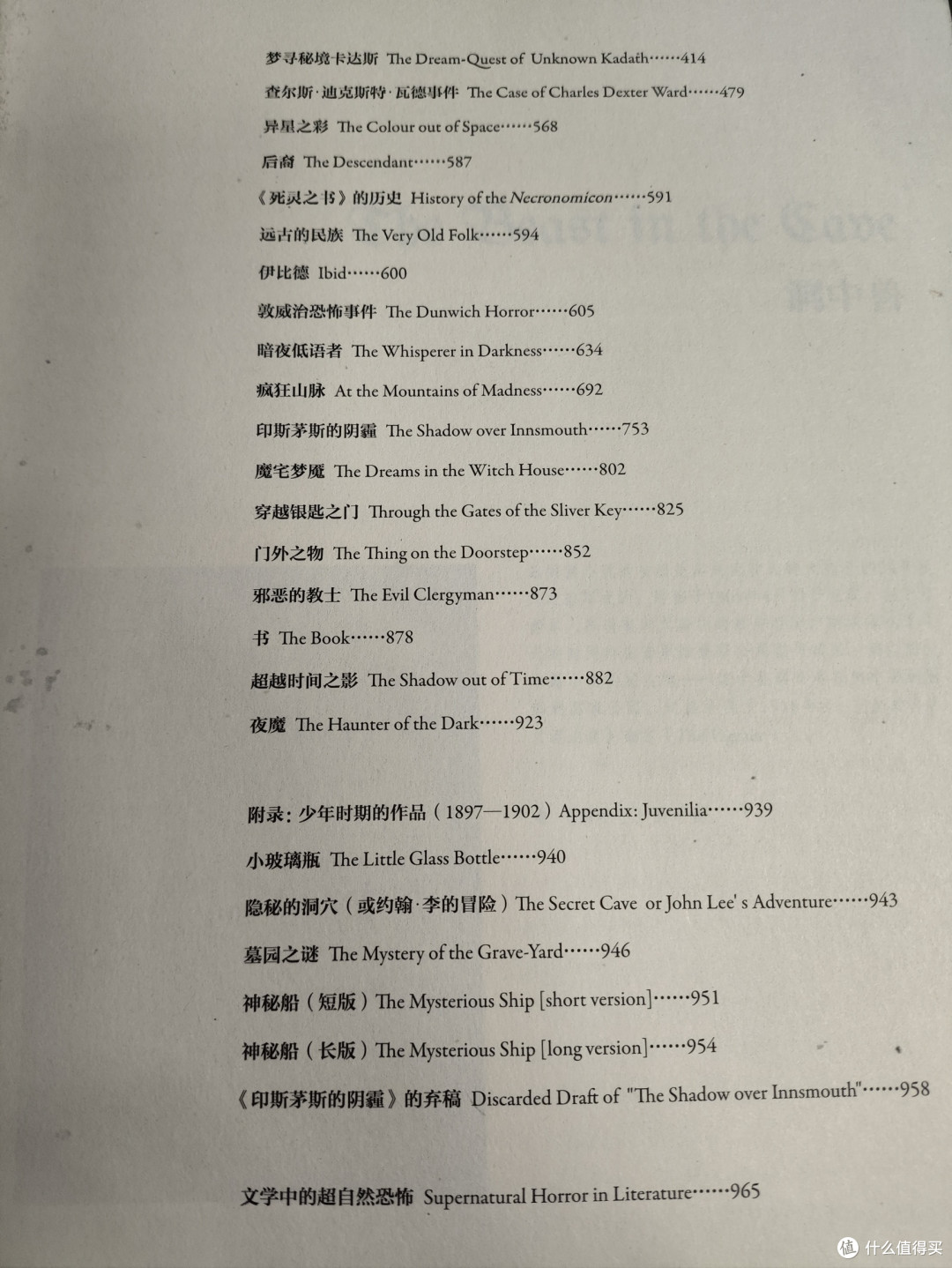 神秘学爱好者必囤书单——让你从魔法小白直升神圣大魔法师!