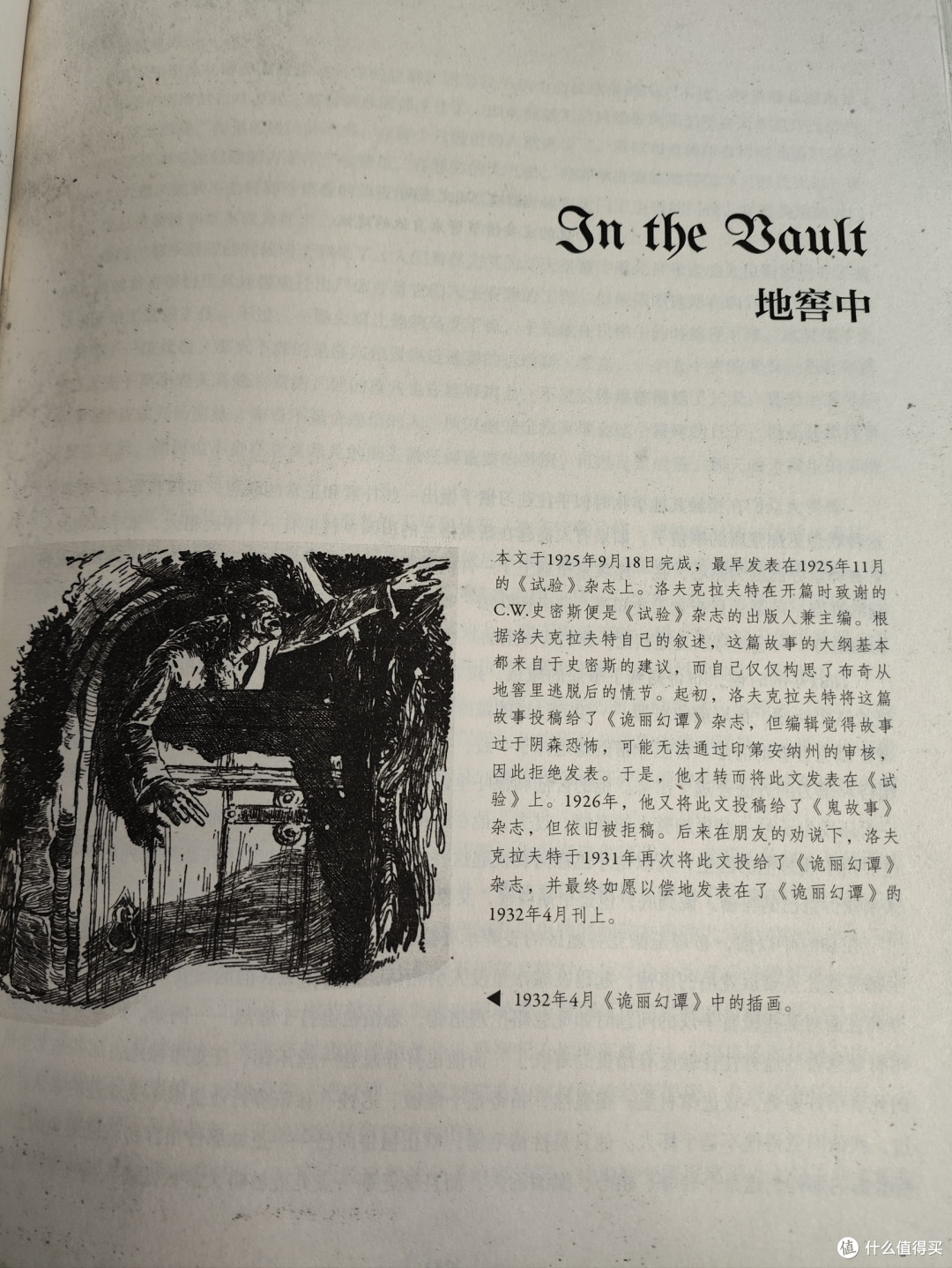 神秘学爱好者必囤书单——让你从魔法小白直升神圣大魔法师!