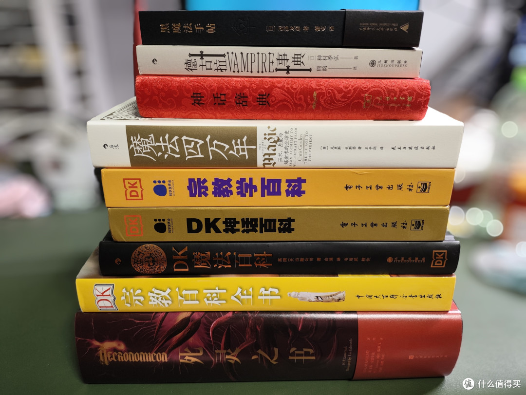 神秘学爱好者必囤书单——让你从魔法小白直升神圣大魔法师!
