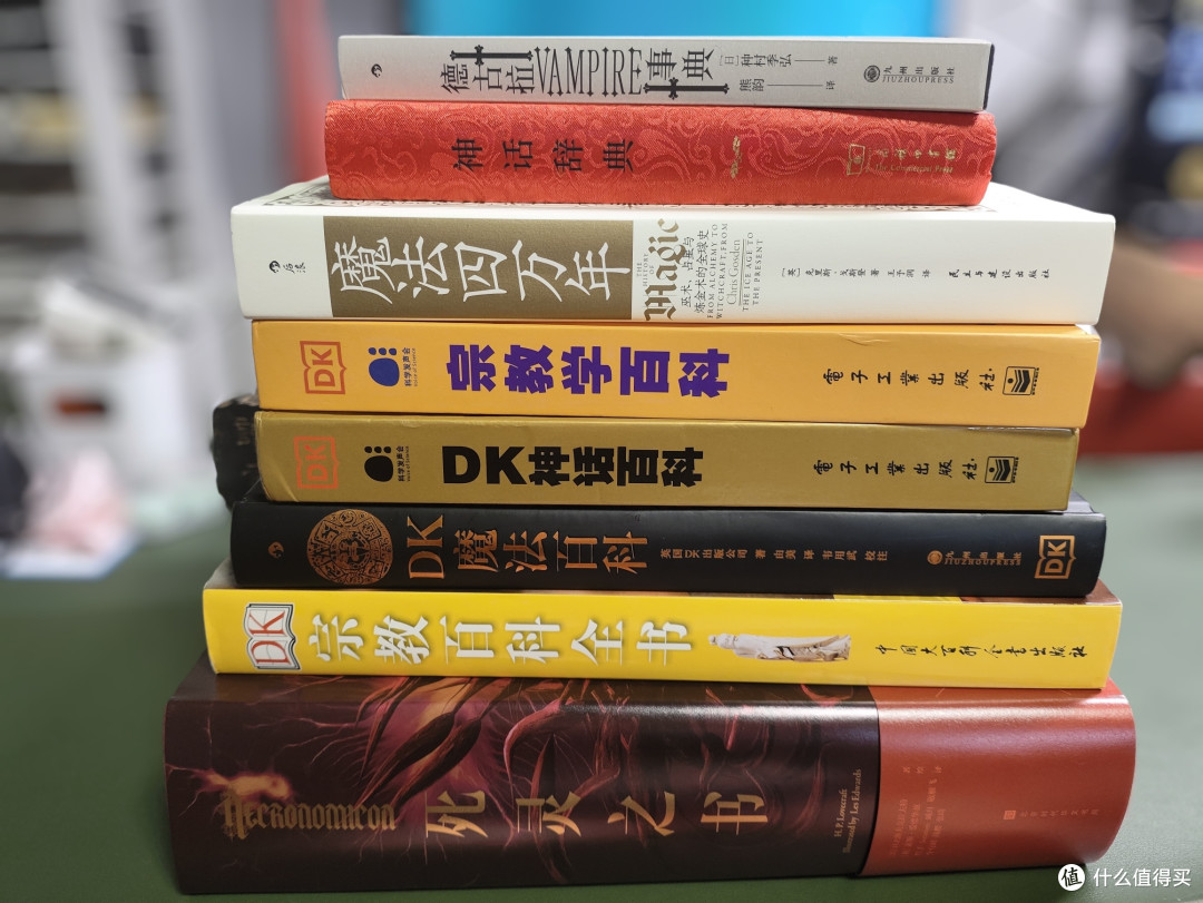 神秘学爱好者必囤书单——让你从魔法小白直升神圣大魔法师!