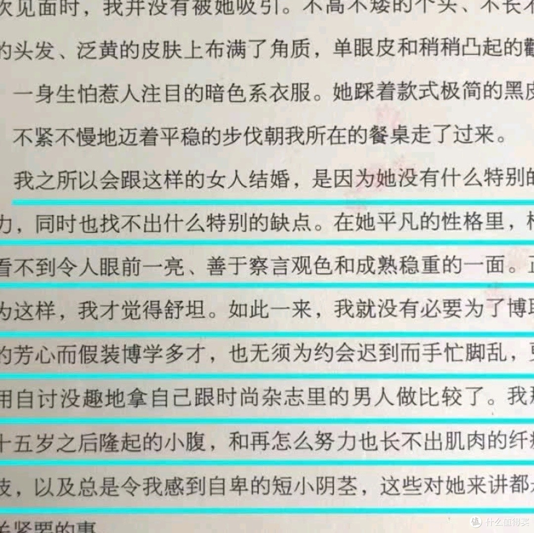 《素食者》:诺贝尔文学奖得主力作,探索人性与社会的深刻寓言