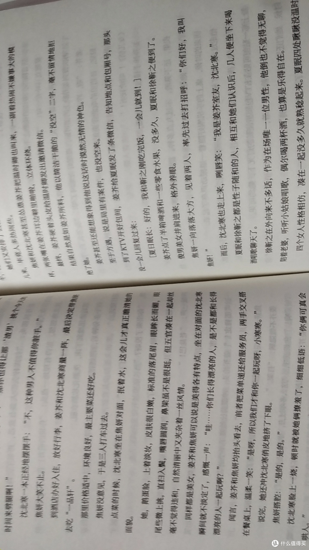 618囤书党必看!《夜落闻声来》真的绝