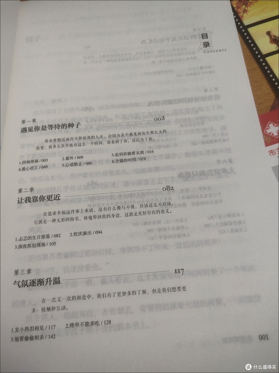 618囤书党必看!《夜落闻声来》真的绝