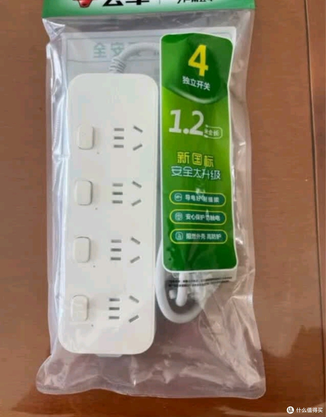 公牛GN-B3043分控插座：4位独立开关1.8米灵活线长用电安全更省心