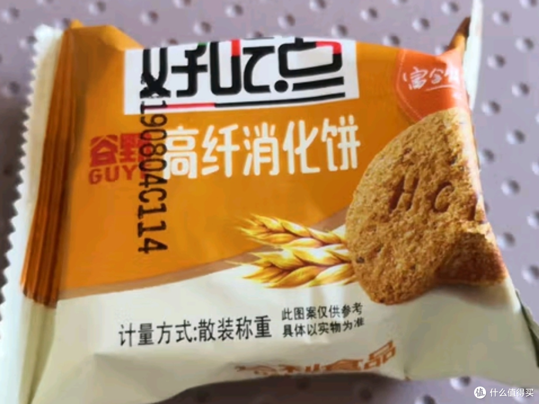 好吃点高纤消化饼:办公室的健康解馋担当