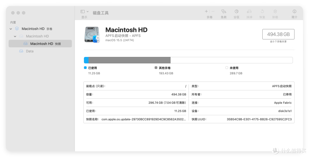大学生不该买Mac电脑?MacBook Air和PC迷你主机,是最佳拍档?