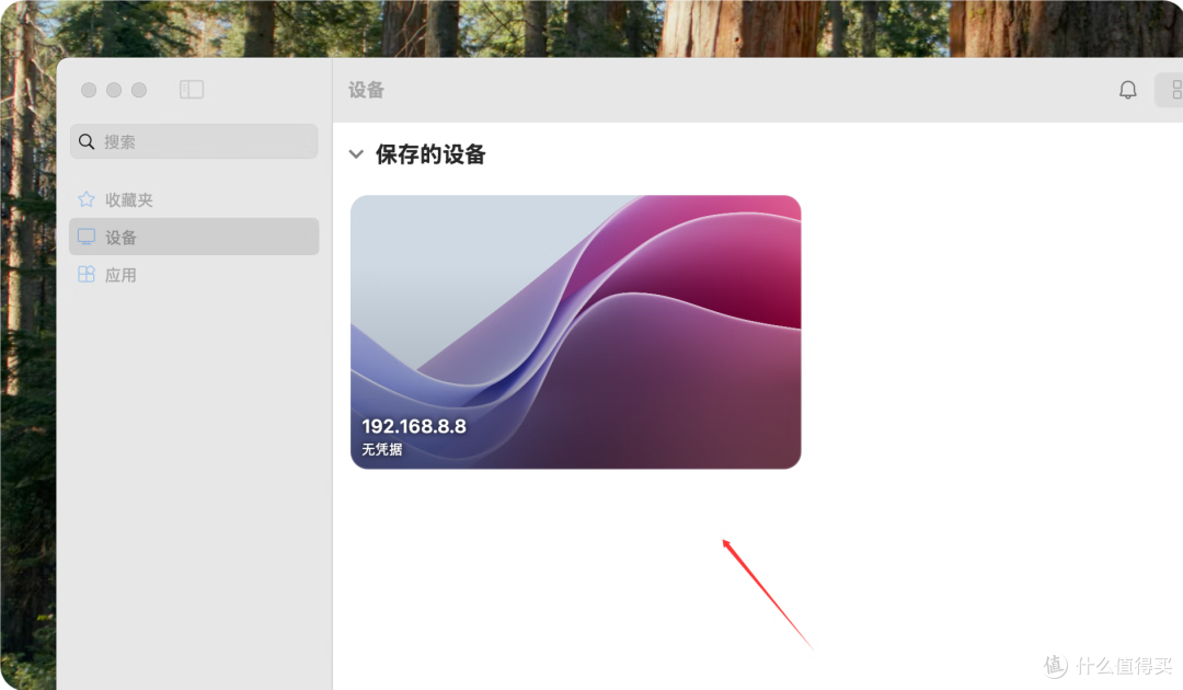 虚拟机不好用？Mac mini 多配一台Windows电脑，用远程桌面更好！