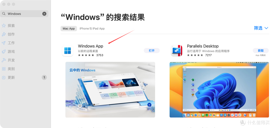 虚拟机不好用？Mac mini 多配一台Windows电脑，用远程桌面更好！