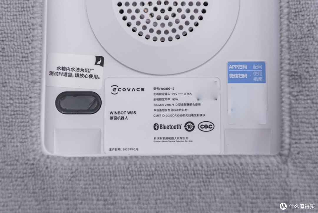 危险高空擦窗?科沃斯窗宝W2S一键搞定:稳如壁虎,净如人工