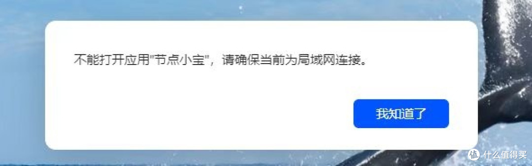 等了一年还是买了绿联DXP4800