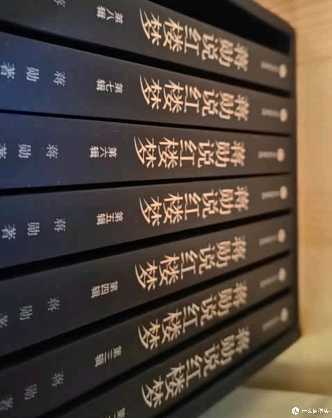 《蒋勋说红楼梦(全8册)》:解锁红楼经典新密码✨