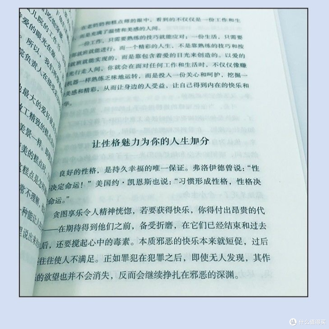 《人间值得》，咱们都要努力的把生活活成自己想要的样子。