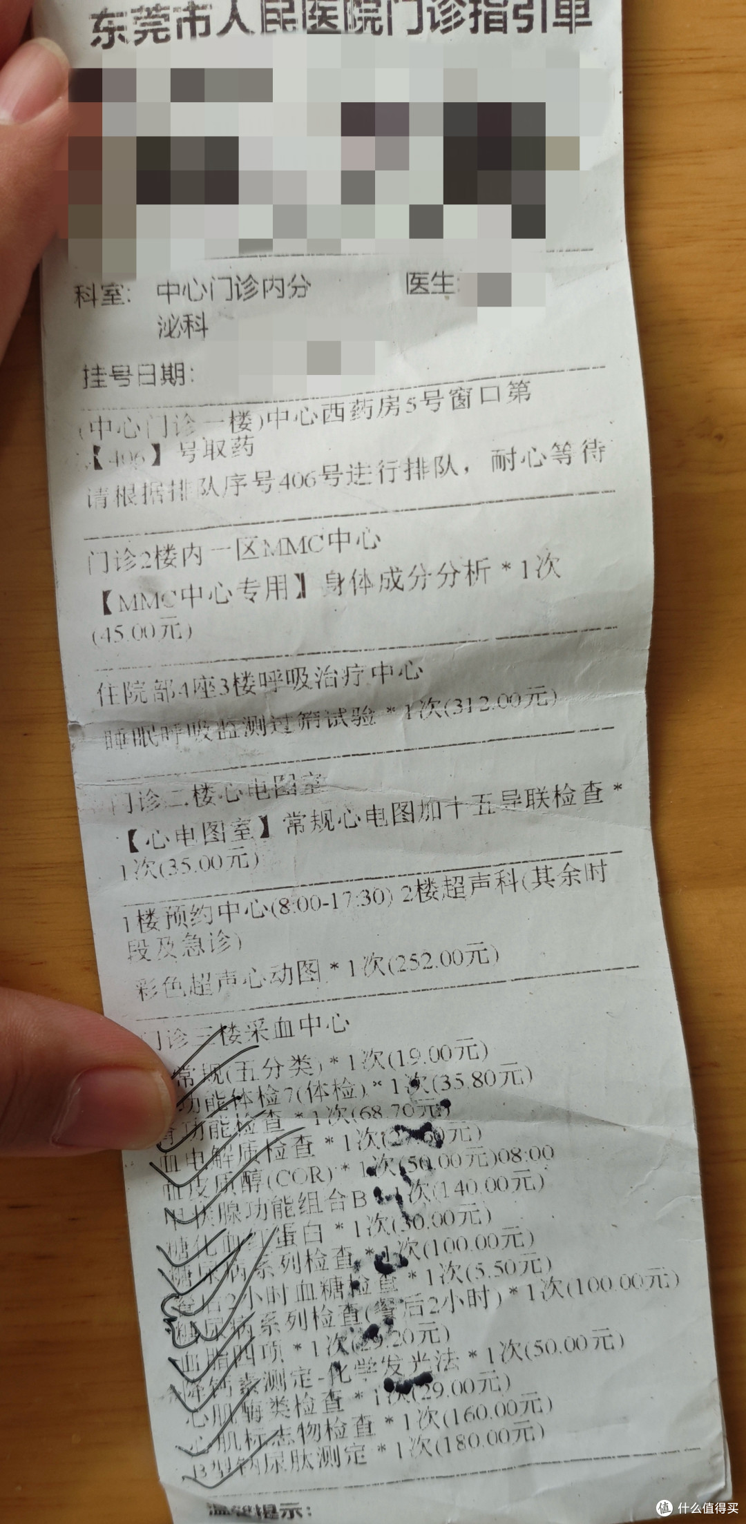 个人使用鱼跃YH450分享