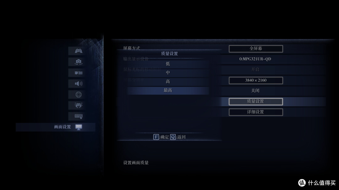 《艾尔登法环:黑夜君临》性能实测:RTX 5060能否挑战4K分辨率?