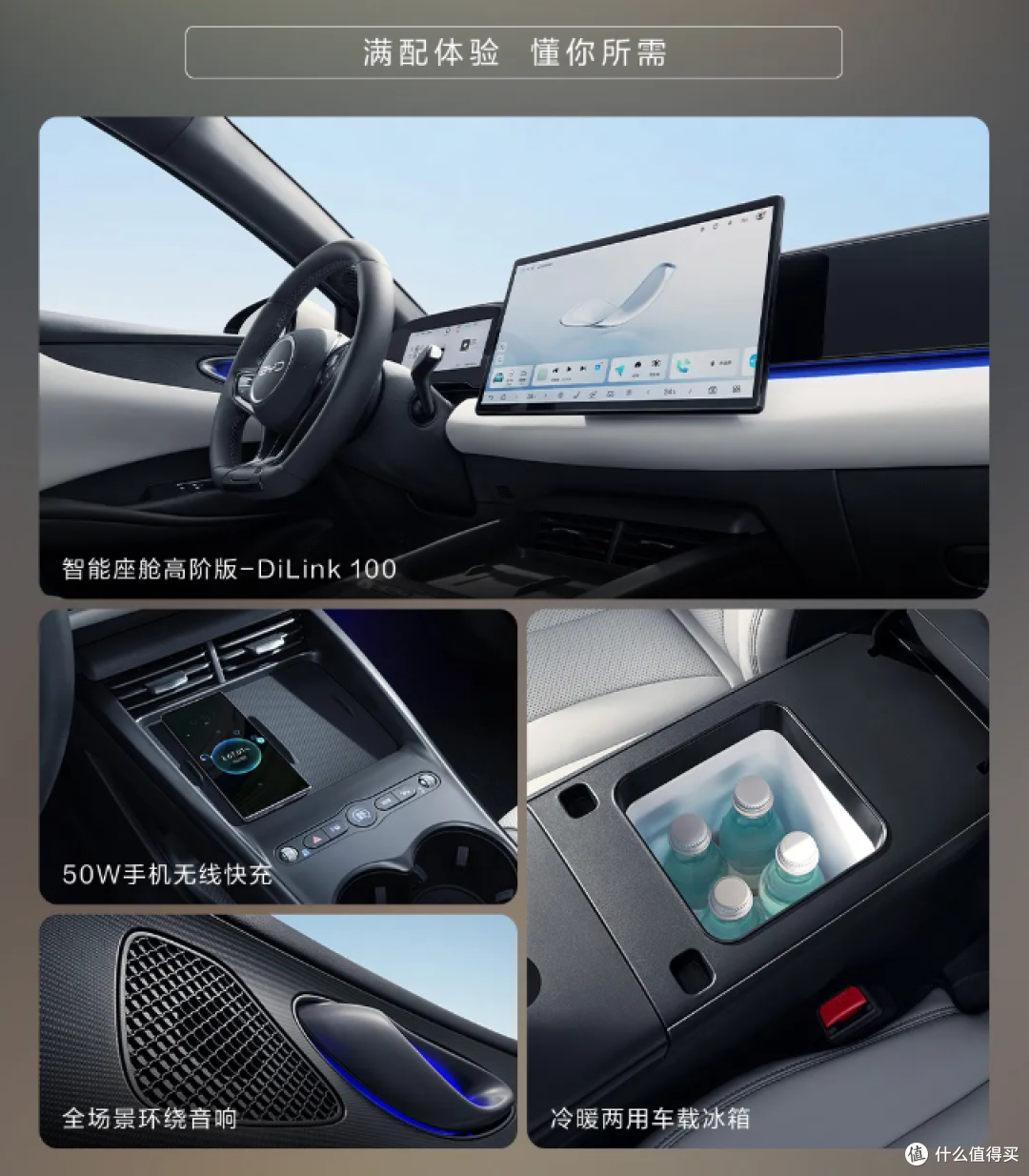 10.98 万起!比亚迪海豹06EV 重庆车展炸场