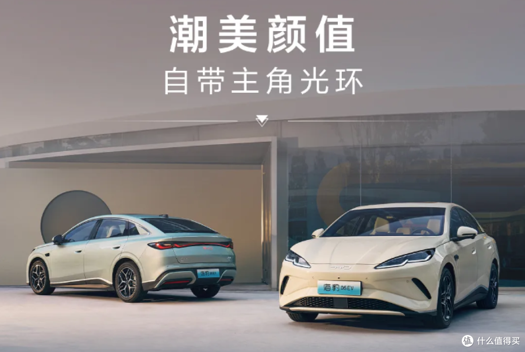 10.98 万起!比亚迪海豹06EV 重庆车展炸场
