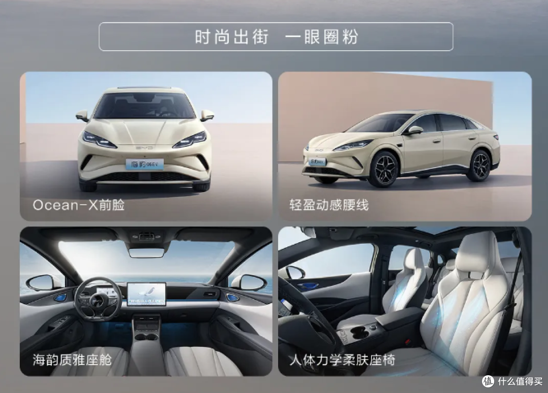 10.98 万起!比亚迪海豹06EV 重庆车展炸场