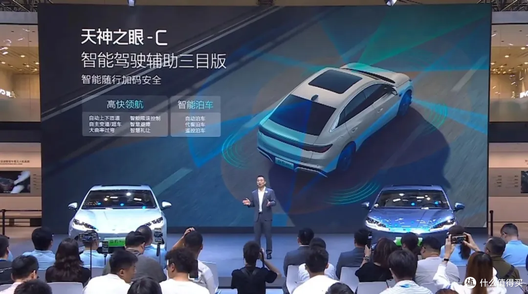 10.98 万起!比亚迪海豹06EV 重庆车展炸场