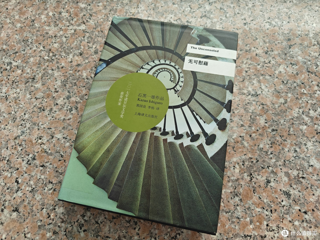 困在社交泡泡里的我们,都像书里那个找不着路的钢琴家