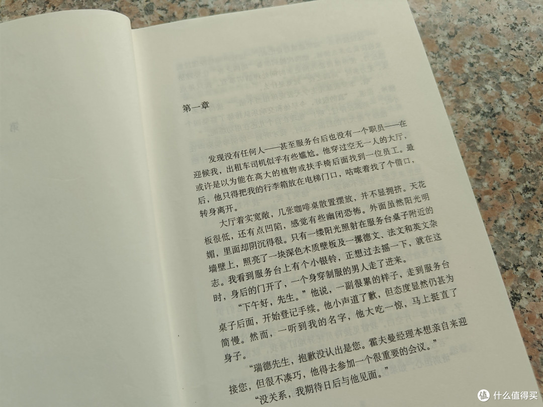 困在社交泡泡里的我们,都像书里那个找不着路的钢琴家