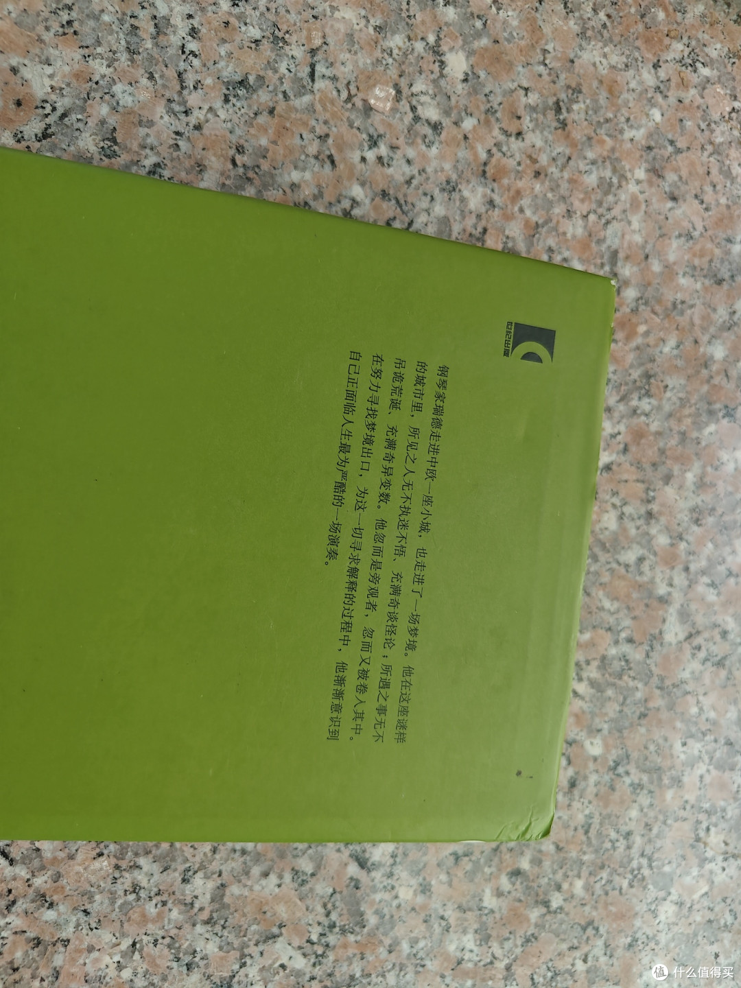 困在社交泡泡里的我们,都像书里那个找不着路的钢琴家