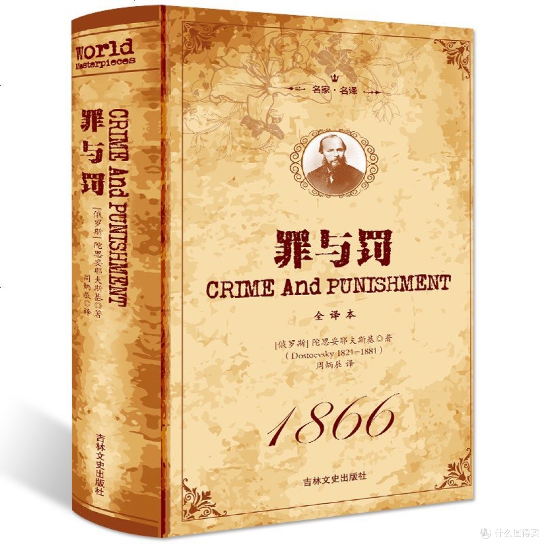 618必囤图书推荐 一起畅游书籍的美丽