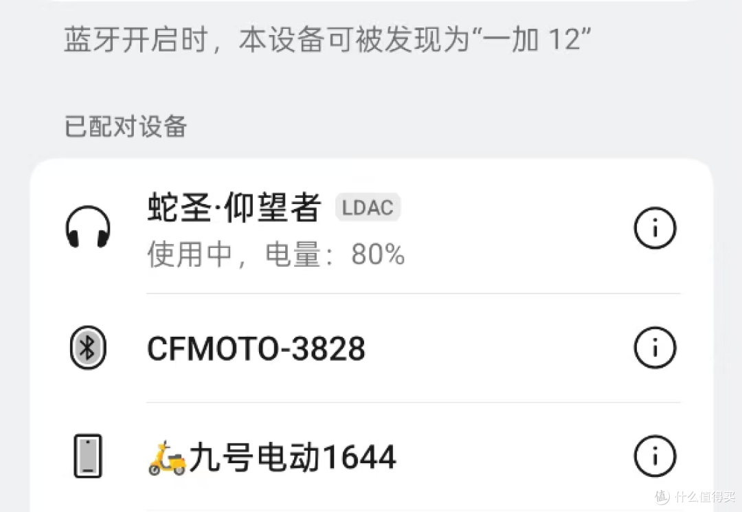 哄打工人上班神器，618 抄底入手蛇圣仰望者！百元头戴千元体验