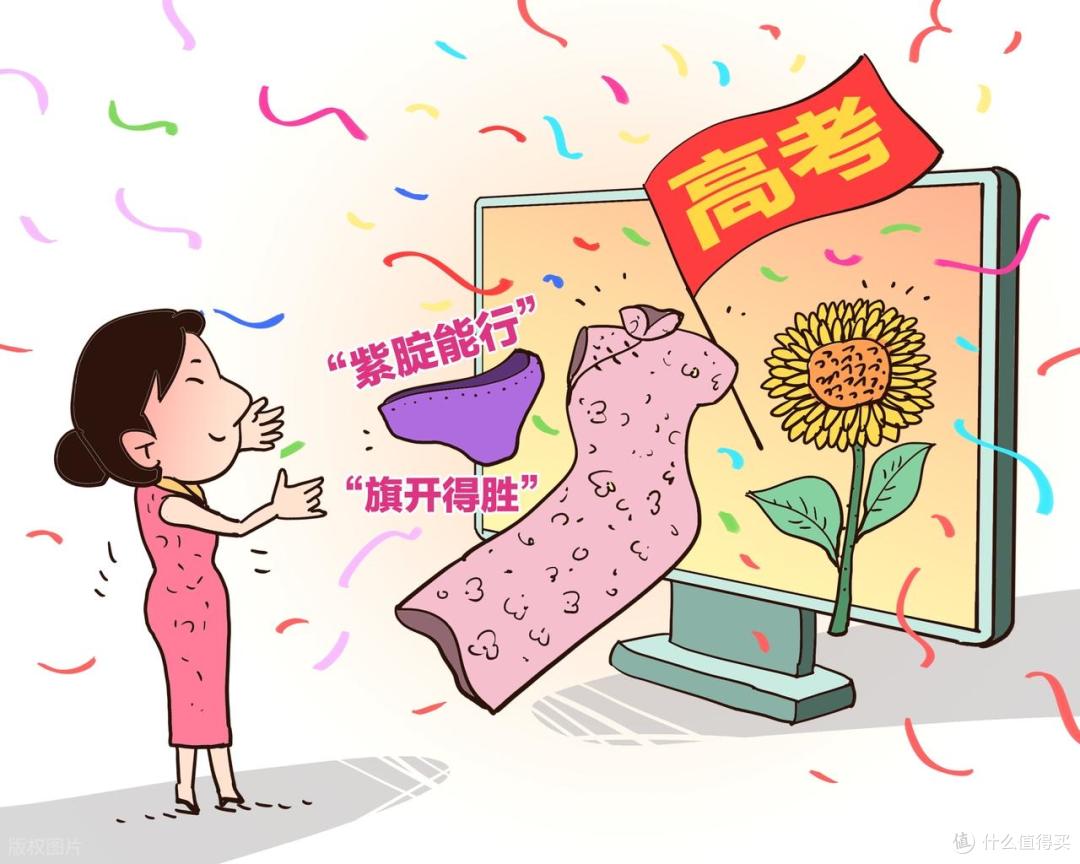 家里有考生的,早餐记得做“状元及第粥”,传统美食,图个好彩头