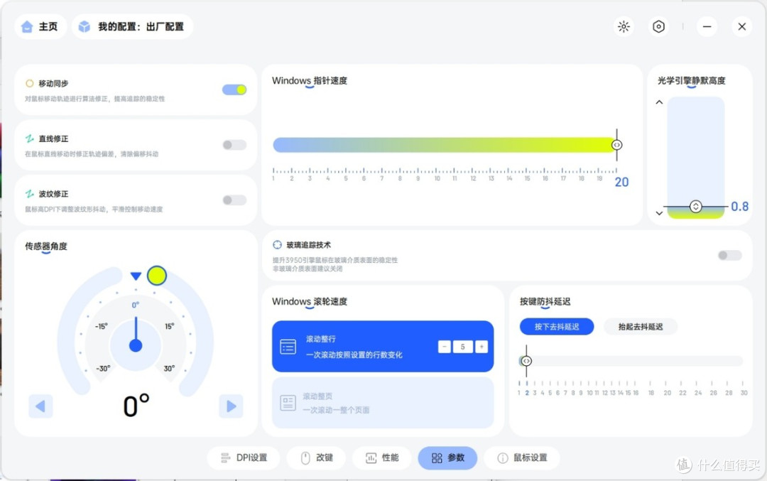满帧拉爆性能,雷柏VT7系列电竞鼠标:为玩家量身定制的操控利器